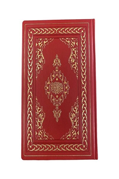 Envar Neşriyat HİZBUL HAKAİK RAHLE BOY BİLGİSAYAR HATLI TERMO DERİ - ENVAR NE...