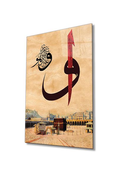 Rosyvien Elif Vav Kabe Sure Koran Verse Θρησκευτικό ισλαμικό γυαλί ζωγραφικής, διακόσμηση τοίχου σπιτιού και γραφείου Δώρο σκληρυμένο γυαλί