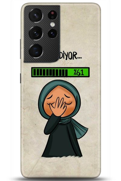 yucinphone حافظة سامسونج جالاكسي S21 الترا حافظة مطبوعة اتش دي - مؤسسة متتبعه...