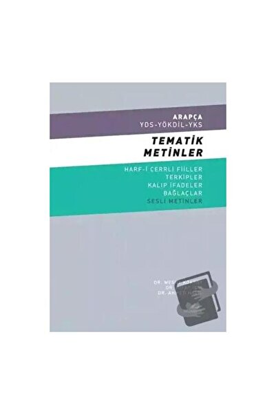 Muarrib Arapça YDS YÖKDİL YKS Tematik Metinler / Muarrib / Mesut Köksoy,Rıfat