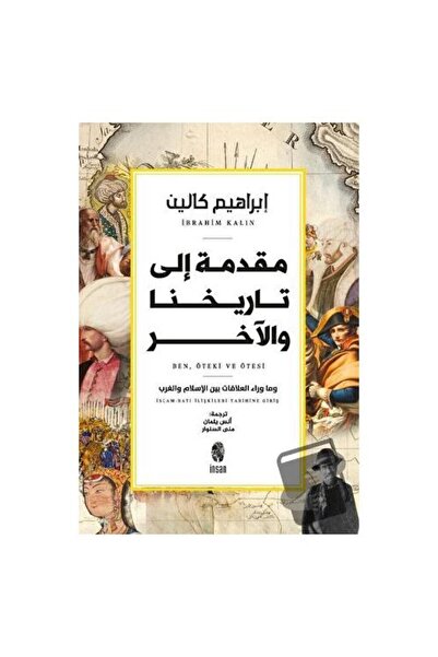 İnsan Yayınları Me, the Other and Beyond / Human Publications / İbrahim Kalın