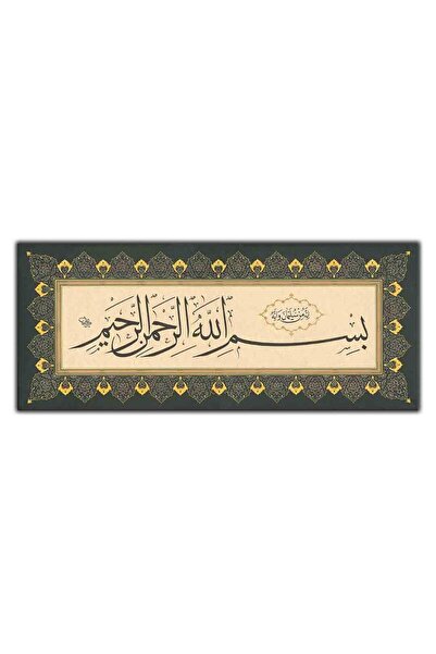 tablodekor BİSMİLLAHİRRAHMANİRRAHİM BESMELE YAZILI HAT SANATI DİNİ KANVAS TABLO