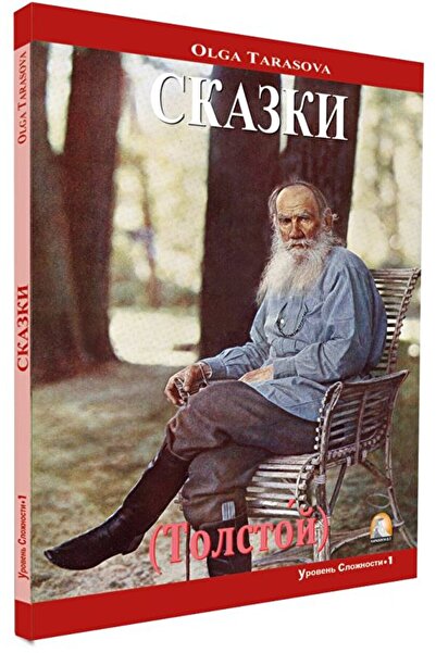 Kapadokya Yayınları Rusça Hikaye Kısa Hikayeler Tostoy / Olga Tarasova / Kapa...