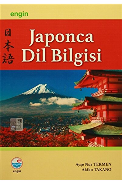 Engin Yayınevi Japonca Dilbilgisi / Akiko Takano / Engin Yayınevi / 979975320...