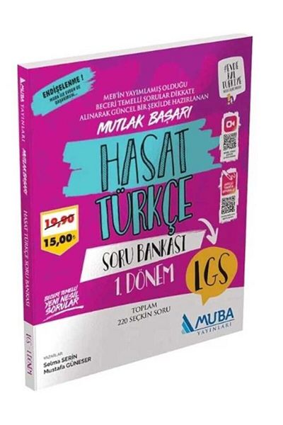 Muba Yayınları LGS الأولبنك أسئلة الحصاد التركي / جماعي / منشورات موبا /9789756526125