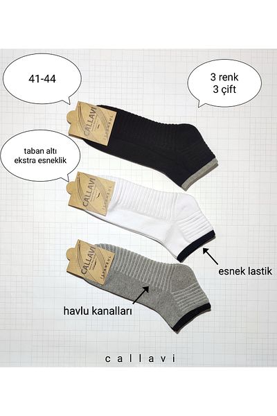 CALLAVI Чорапи за обувки Sole Regional Towel 3 чифта