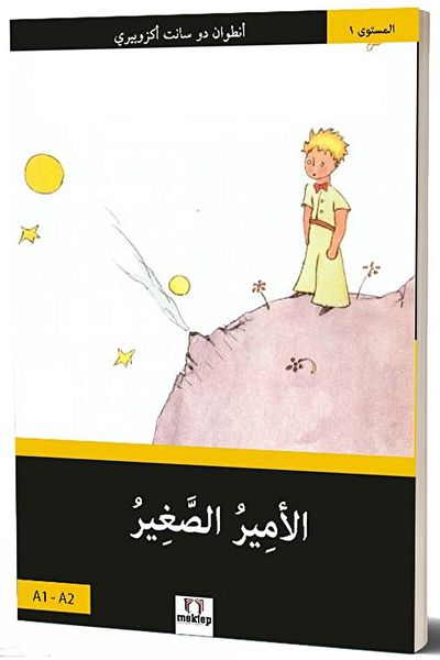 Mektep Yayınları The Little Prince A1-A2 (Arabic) / Basel Swed / Letter Publications / 9786055067922