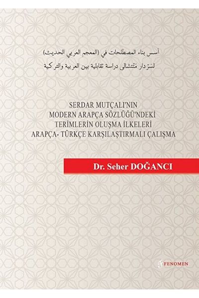 Fenomen Yayıncılık Formation of Terms in Serdar Mutçalı's Modern Arabic Dictionary / 9786257351720