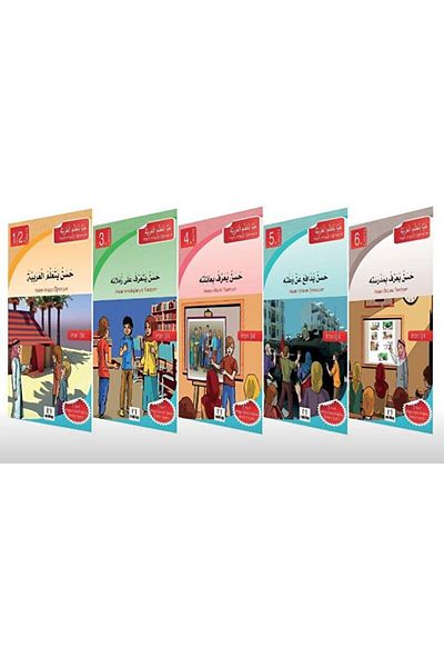 Mektep Yayınları Let's Learn Arabic (5 Books) / Irfan Light / Mektep Publications /9786055067816
