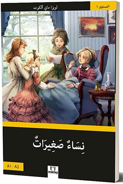Mektep Yayınları Small Women &Apos; S A1-A2 (Arabic) / Basel Swed / Mektep Publications / 9786055067915