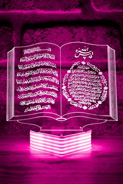 Hediye Kovanı Ayetel Kursi and Prayer of Blessing Quran Written Gift Lamp