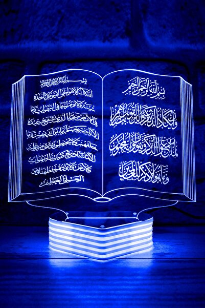 Hediye Kovanı مصباح LED للصلاة من آيتيل كورسي وعين الشر مع كتابة القرآن الكريم