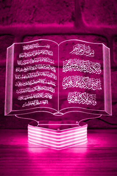 Hediye Kovanı مصباح LED للصلاة من آيتيل كورسي وعين الشر مع كتابة القرآن الكريم