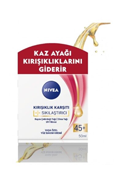 NIVEA أكثر من 45 سنة 50 مل مضاد للتجاعيد للوجه - لشد البشرة CK04284