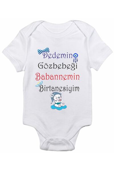 venüsdijital أنا قرة عين جدي ووحيدة جدتي. بدلة أطفال مطبوعة