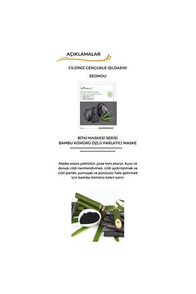 SEOMOU Brightening Mask with Bamboo Charcoal Extract