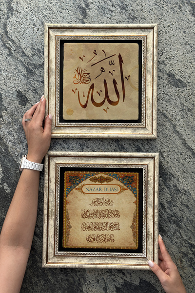 Oscar Stone Decor Çerçeveli Taş Duvar Dekoru Tablo 30x30cm 2'li Set (464-414)...