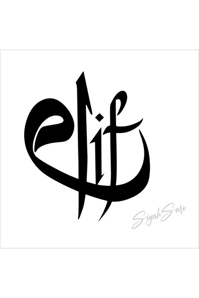 S&S HEDİYELİK EŞYA Elif Hat Sanatı 20x20 Cm Araba Duvar Wall Dekor Sticker Et...