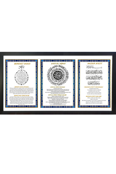 AND Bereket Duası-ayet-el Kürsi-nazar Ayeti Üçlü Çerçeveli Tablo