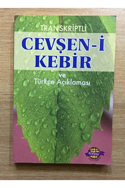 Kervan Yayın Dağıtım Transkriptli Cevşeni Kebir Ve Türkçe Açıklaması, Cep Boy...