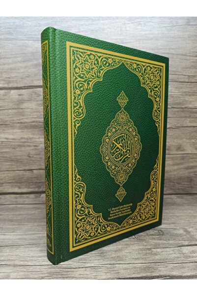Haktan Yayın Dağıtım Orta Boy Bilgisayar Hatlı Diyanet Mühürlü Kur'an'ı Kerim Qr Kod (ARAPÇA)