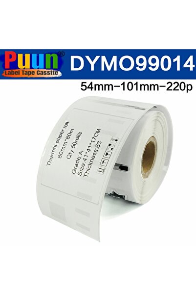 PUUN DYMO LW 99014 ETICHETĂ DE ÎNSEMNARE ECHIVALENTĂ (220 etichete/pachet) (5...
