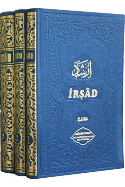 Salah Bilici Kitabevi Yayınları Irşad '' Vaaz Ve Nasihat'' ( Şamua Kağıt) Elhac Muzaffer Ozak Efendi