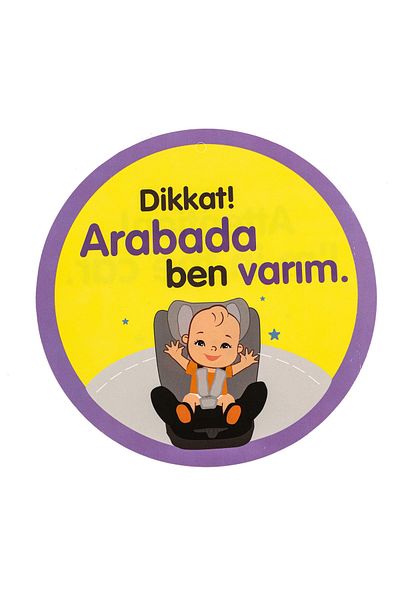Baby Plus ملصق زجاجي للسيارة بيبي بلس