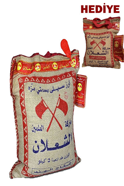 alşalan Basmati Pirinç 5 Kg Basmati Pirinç 1 Kg (HEDİYE)