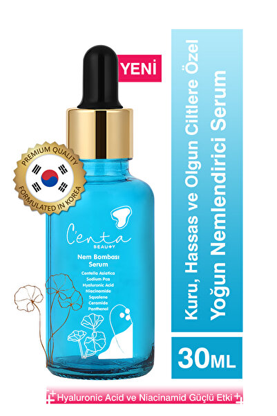 C'enta Beauty سيروم مرطب ومغذي مضاد للشيخوخة للبشرة الجافة (سيروم سيكا) - 30 مل