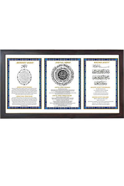 AND Bereket Duası-ayet-el Kürsi-nazar Ayeti Üçlü Çerçeveli Tablo