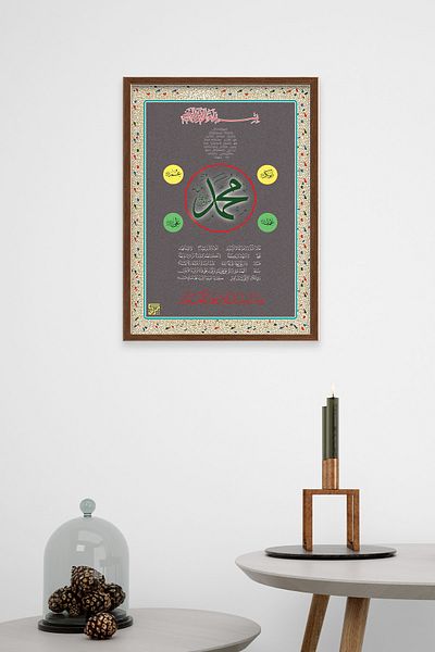 ÖZCANLAR ÇERÇEVE GULTEKIN DRAWING HILL И CALLIGRAPHY SERIES ДИГИТАЛЕН ПЕЧАТ