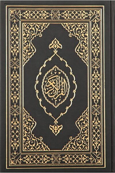 Diyanet Vakfı Yayınları Kuranı Kerim Orta Boy Termo Deri Siyah Hat:muhammed A...