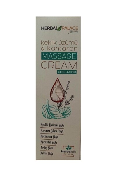 Herbal Palace كريم تدليك بالزبيب والبرتقال 100 مل