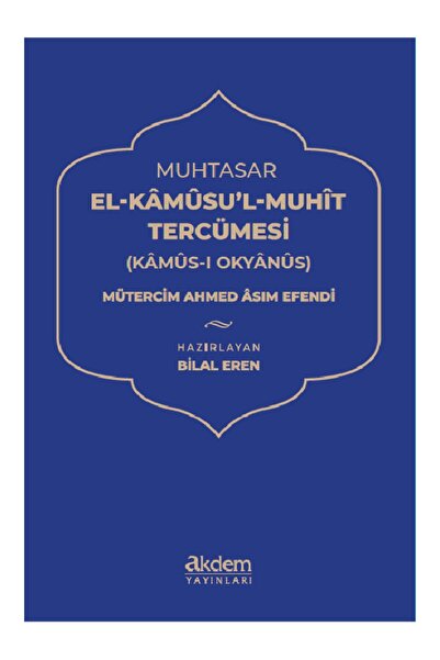 Genel Markalar Muhtasar El Kâmûsu’l Muhit Tercümesi (kâmûs-ı Okyânus)