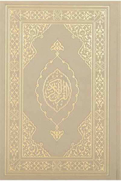 Diyanet Vakfı Yayınları Kuranı Kerim Orta Boy Termo Deri Vizon Hat:muhammed A...