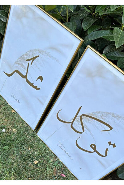 Linacci 2li Gold Metal Çerçeveli İslami Dua Camlı Tablo Seti