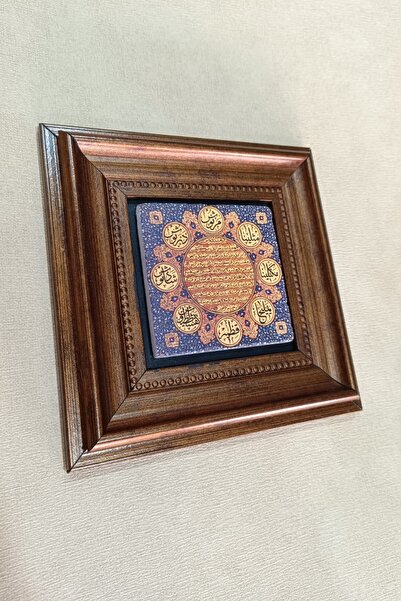 beedene Bereket Karınca Duası Çerçeveli 21 X 21 cm Doğal Taş Duvar Dekoru Wall Decor