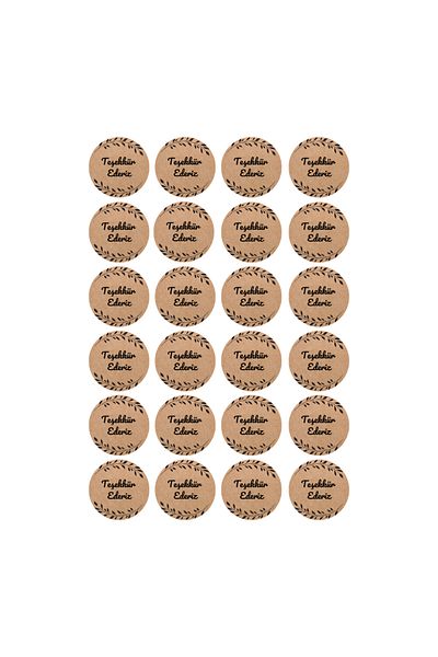 Ororabutik Kraft Color 4x4 cm Φύλλα Σας ευχαριστούμε-Στρογγυλή αυτοκόλλητη συσκευασία προϊόντος, Αυτοκόλλητο συσκευασίας-Pp-96 τεμ.