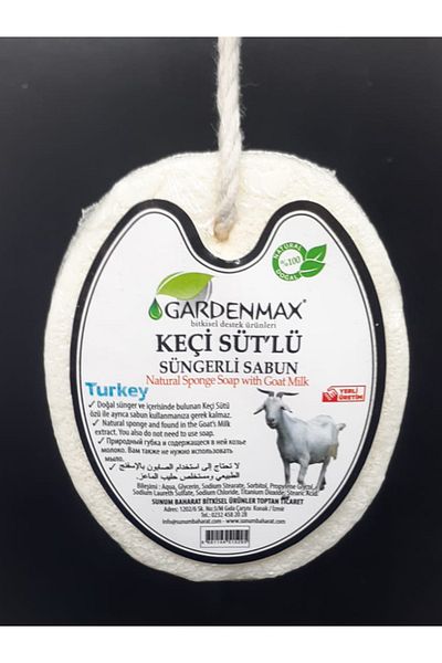 Gardenmax صابون إسفنجة حليب الماعز