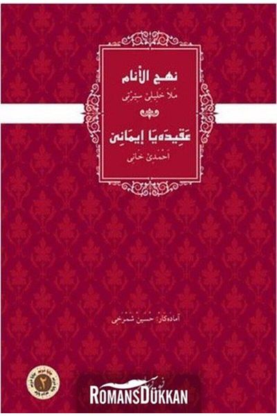 Nubihar Yayınları Nehjul Enam & Eqida Imane