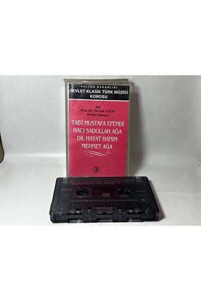 tayfuntufan كاسيت جوقة الموسيقى التركية الكلاسيكية الحكومية