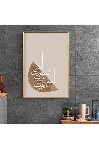 nerzen Elhamdülillah 70x100cm Islami Kanvas Tablo Siyah Metal Çerçeveli