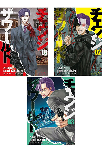 Kayıp Kıta Yayınları Dünyayı Değiştir Artık Seri Katilim 1-2-3 Manga Seti Kay...
