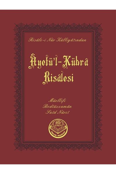 Tenvir Neşriyat Ayetü'l-kübra Risalesi (çanta Boy) - Bediüzzaman Said Nursi 9...