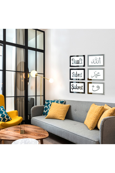 Tooall Fabrică de lemn Fii răbdător Fii recunoscător Rugăciune și Allah Muhammed Vav Set de 6 alb argintiu (16x24 cm)