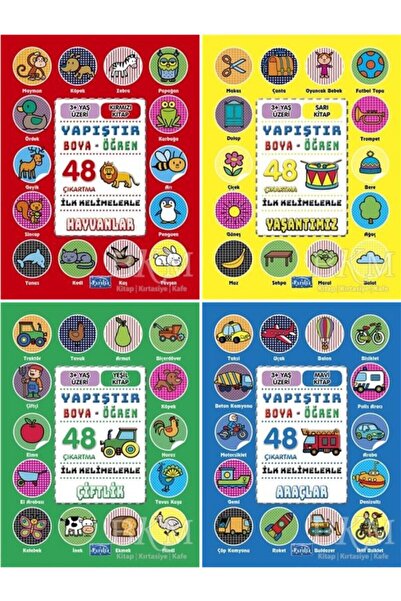 Parıltı Yayıncılık لصق - طلاء - تعلم (4 كتب) - مجموعات جليتر للأطفال