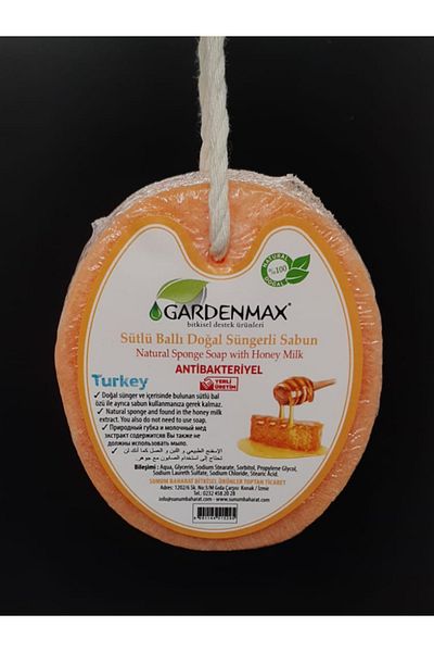 Gardenmax صابون إسفنجي طبيعي بالعسل والحليب مضاد للبكتيريا