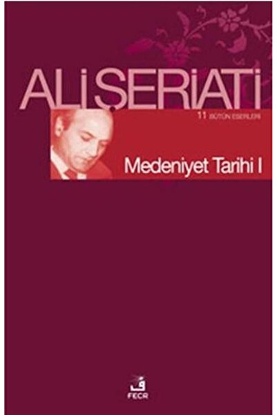 Generic Brand Medeniyet Tarihi 1