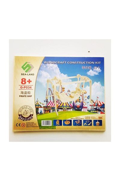 SEA-LAND 3d Wooden Swing Model